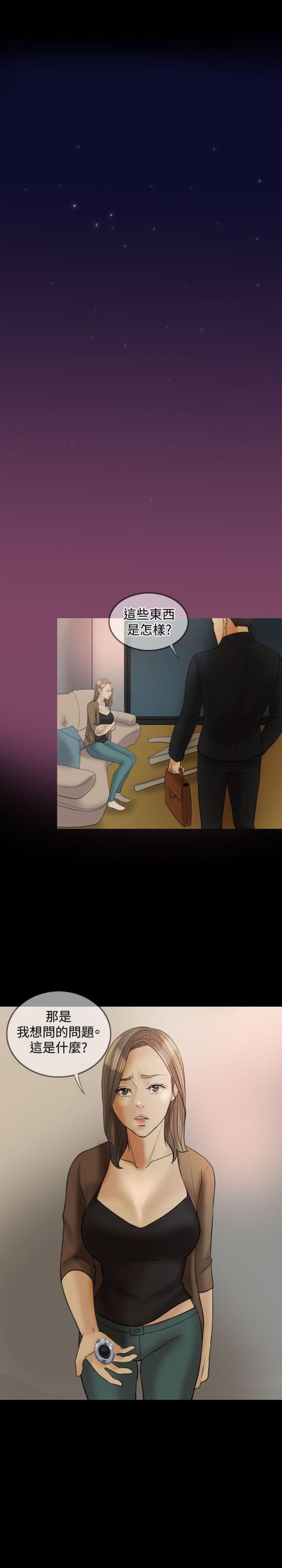 第23话16