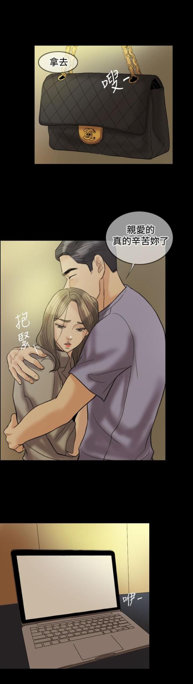 第14话1