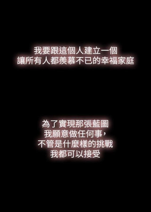 第1话4