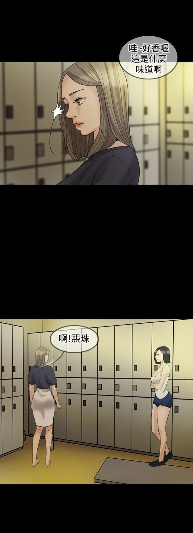 第18话1