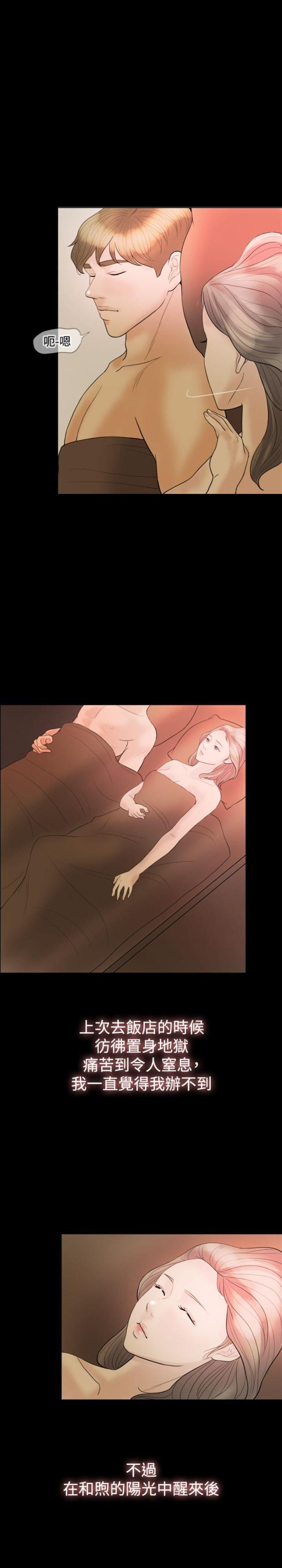 第16话1