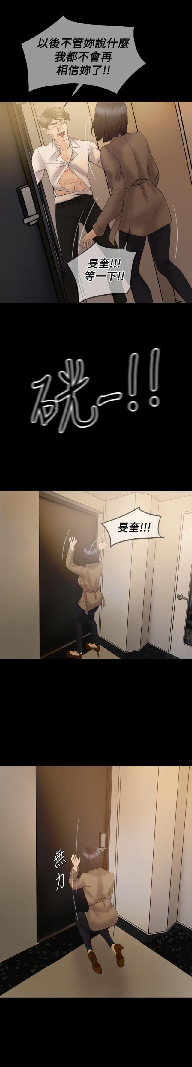 第35话16