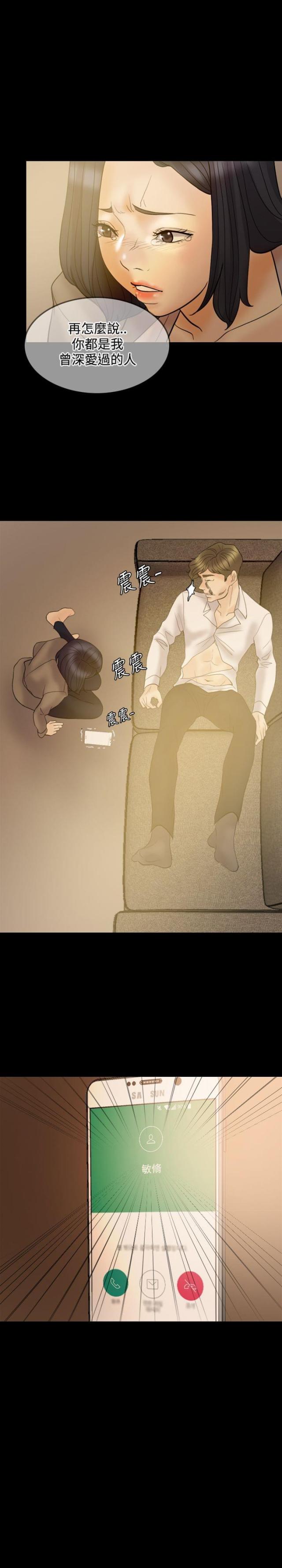 第35话14