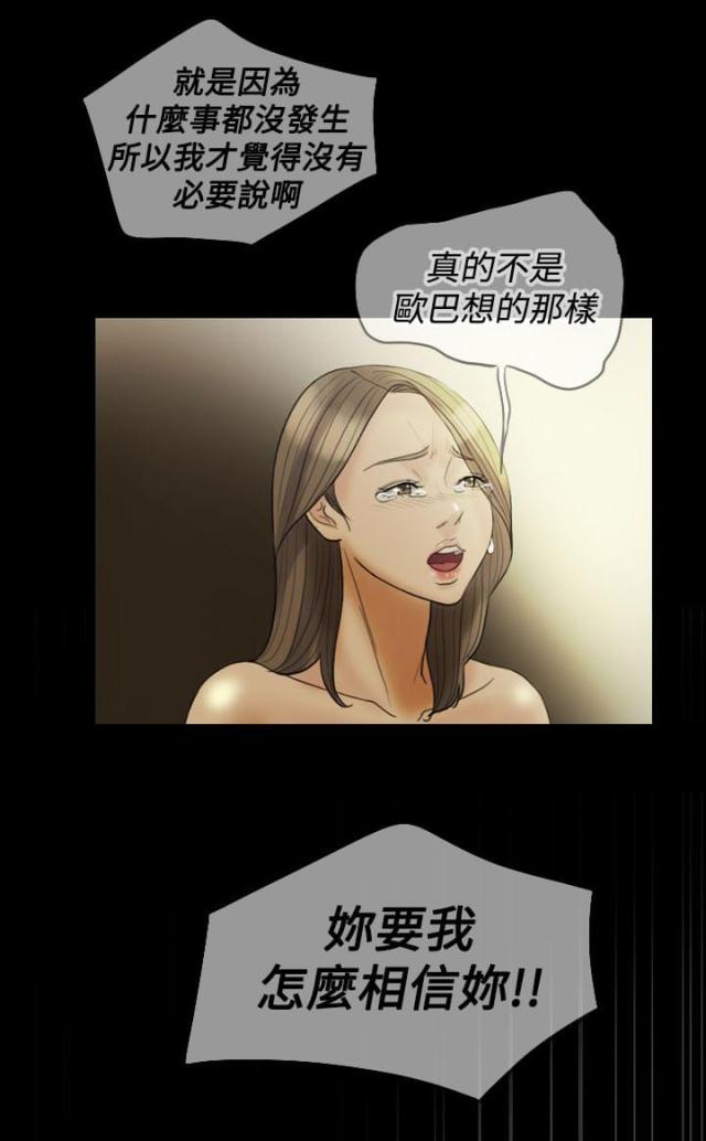 第20话15