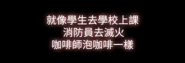 第16话10