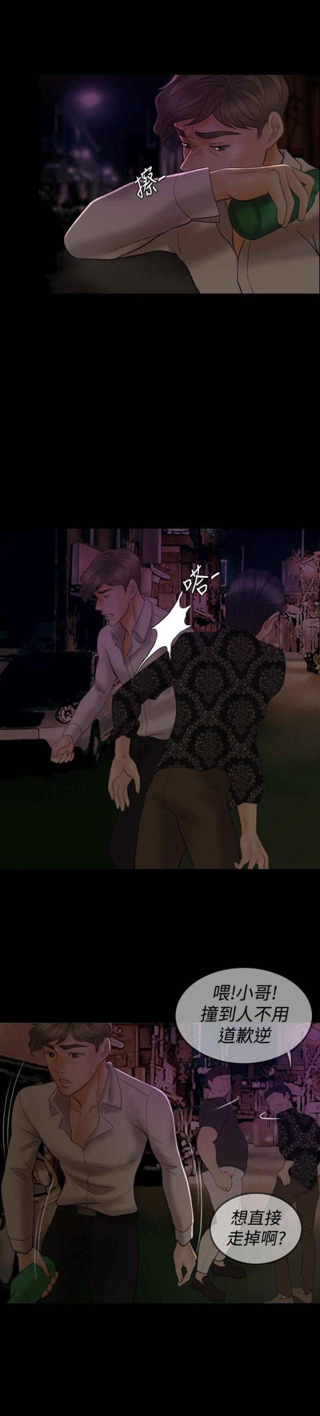 第34话18