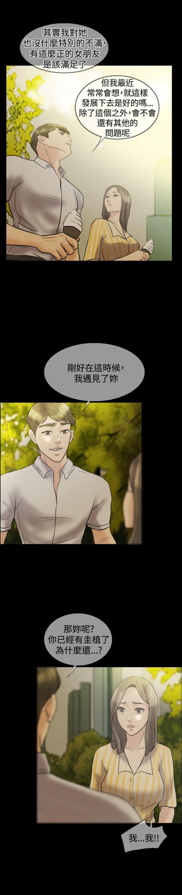 第11话1