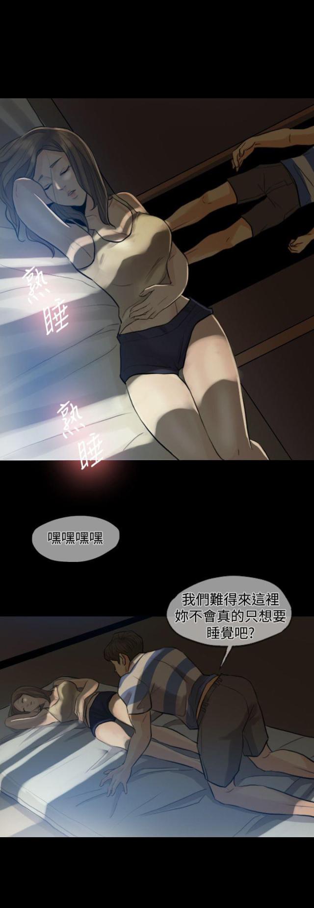 第3话11