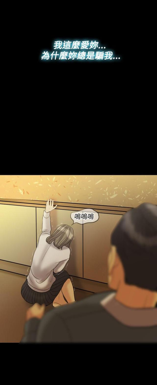 第28话10