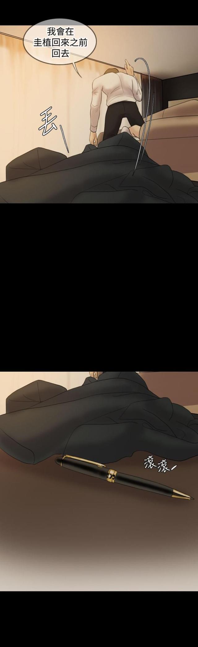 第19话6