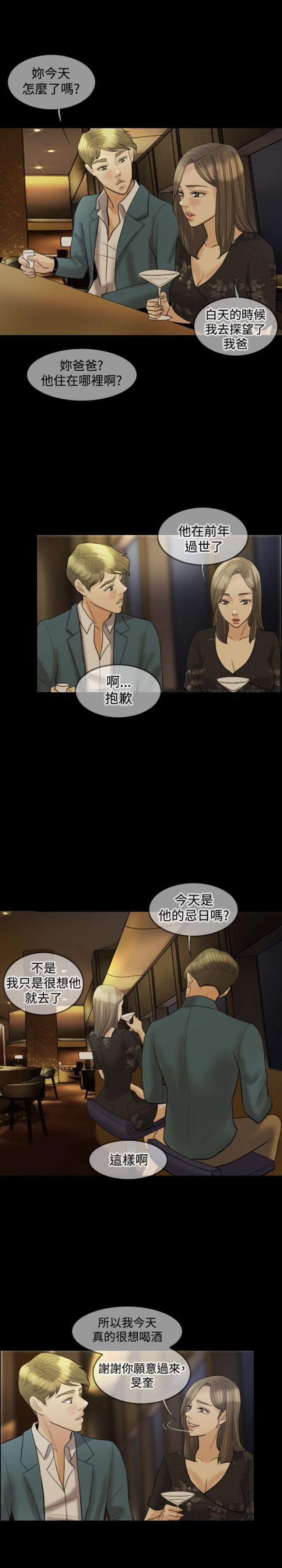 第15话18