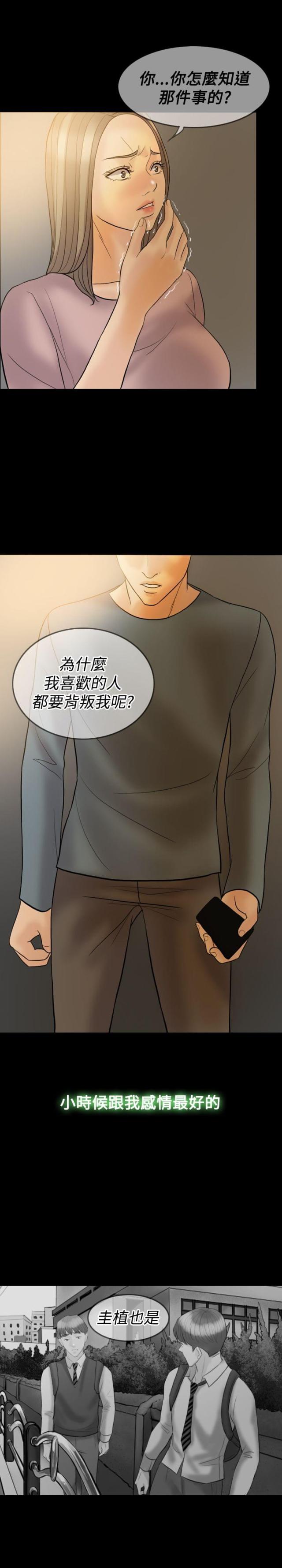 第37话17