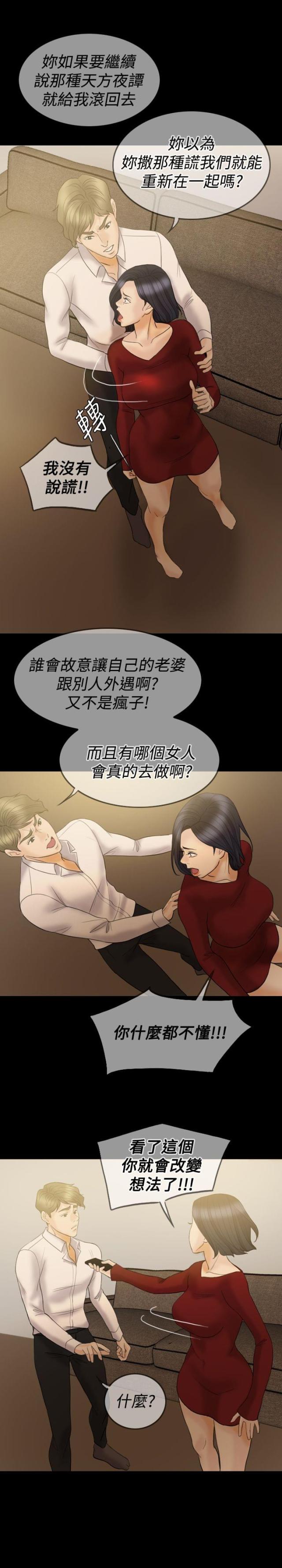 第34话10