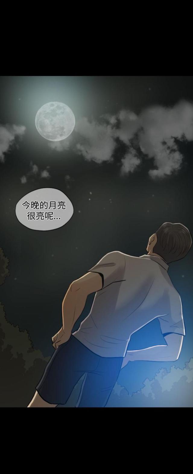 第3话14