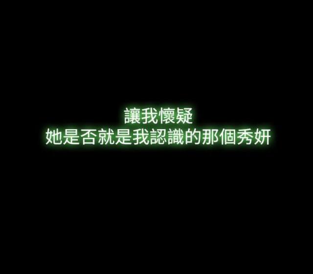 第27话5