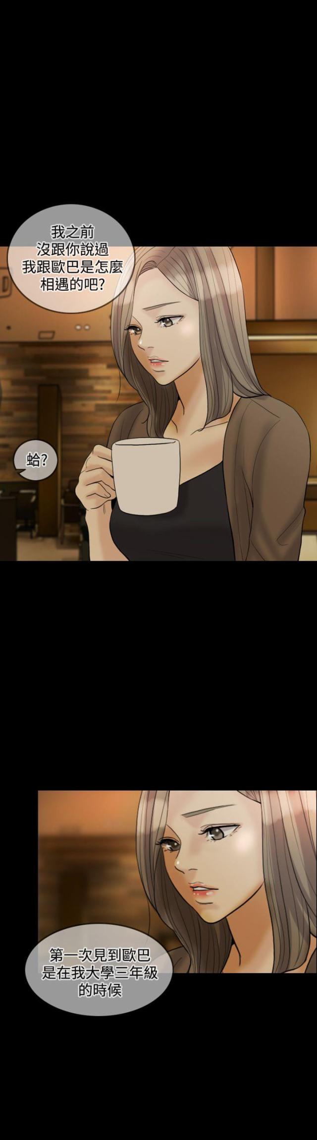 第23话1