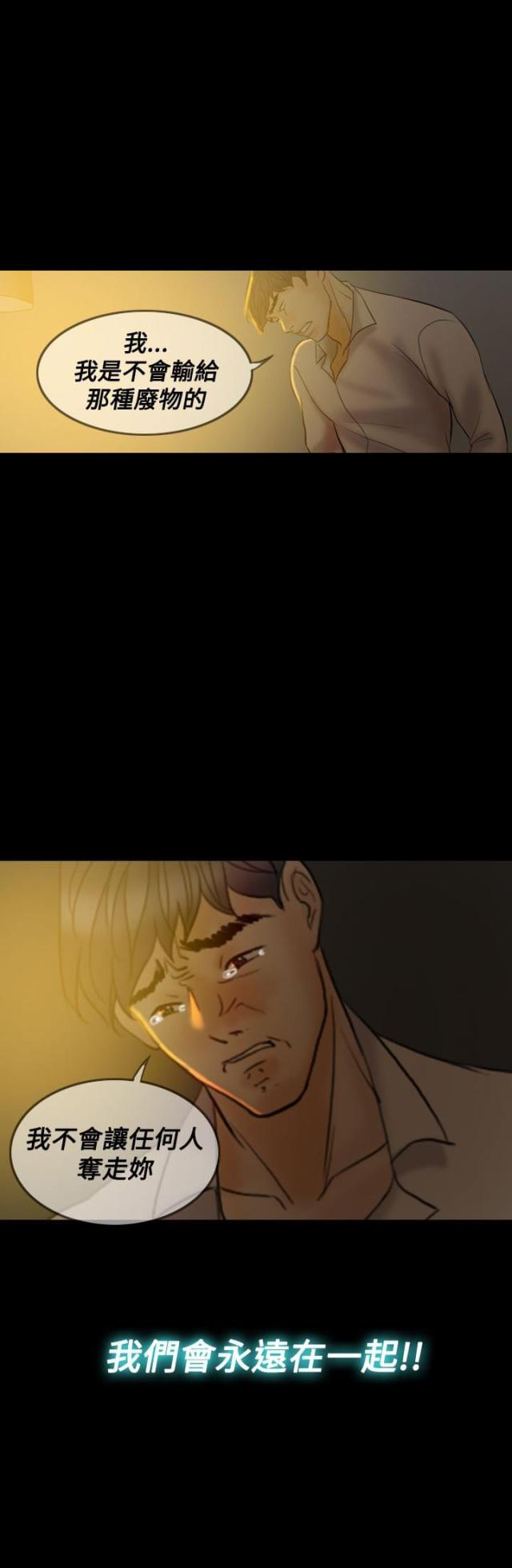 第38话20