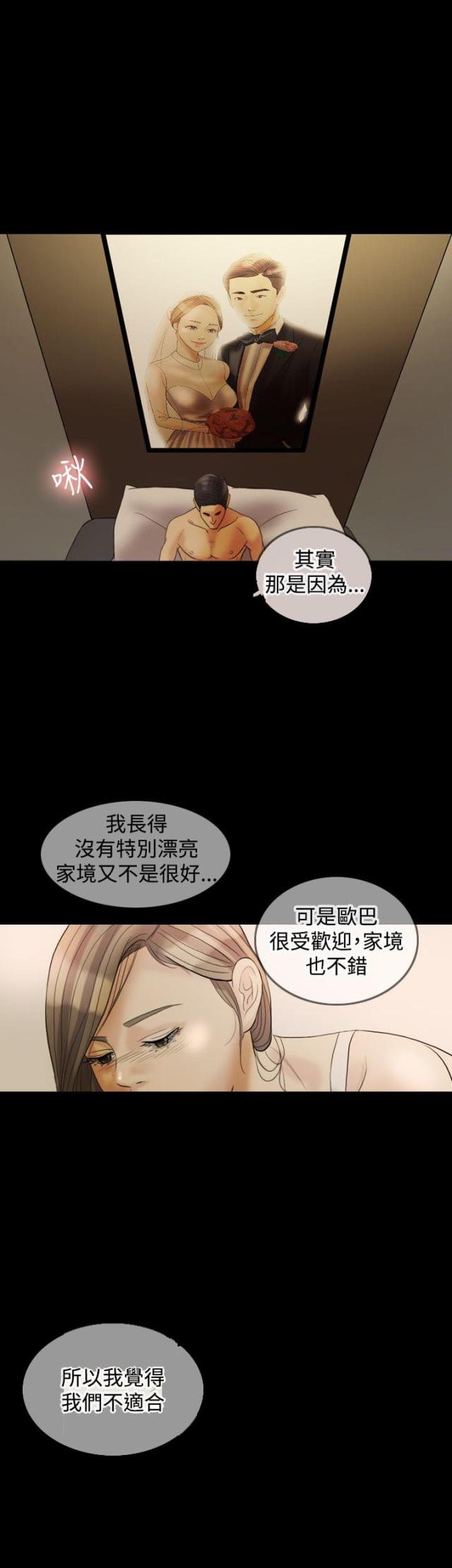 第25话12