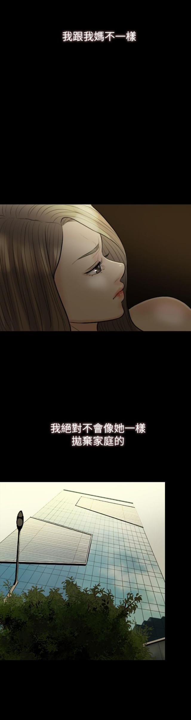 第9话4