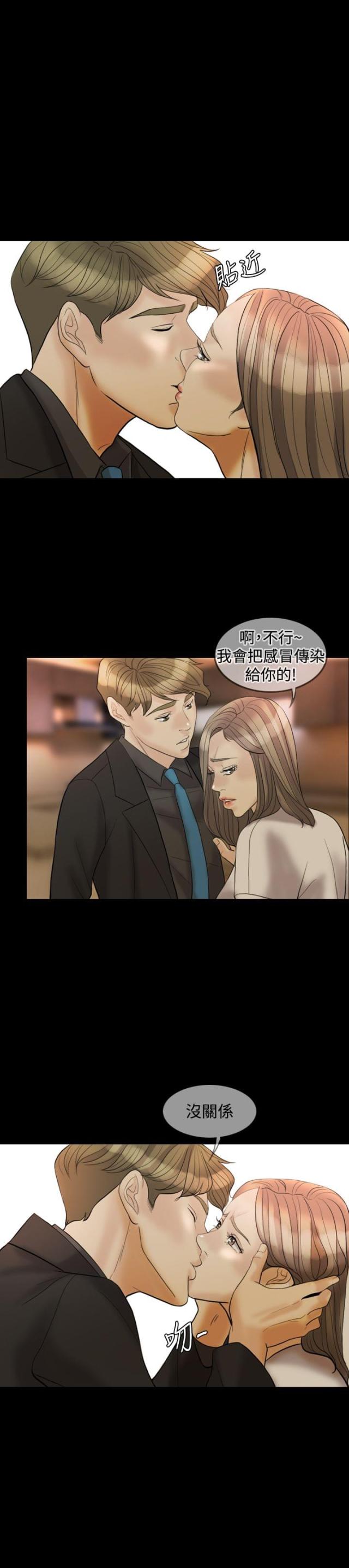 第30话20