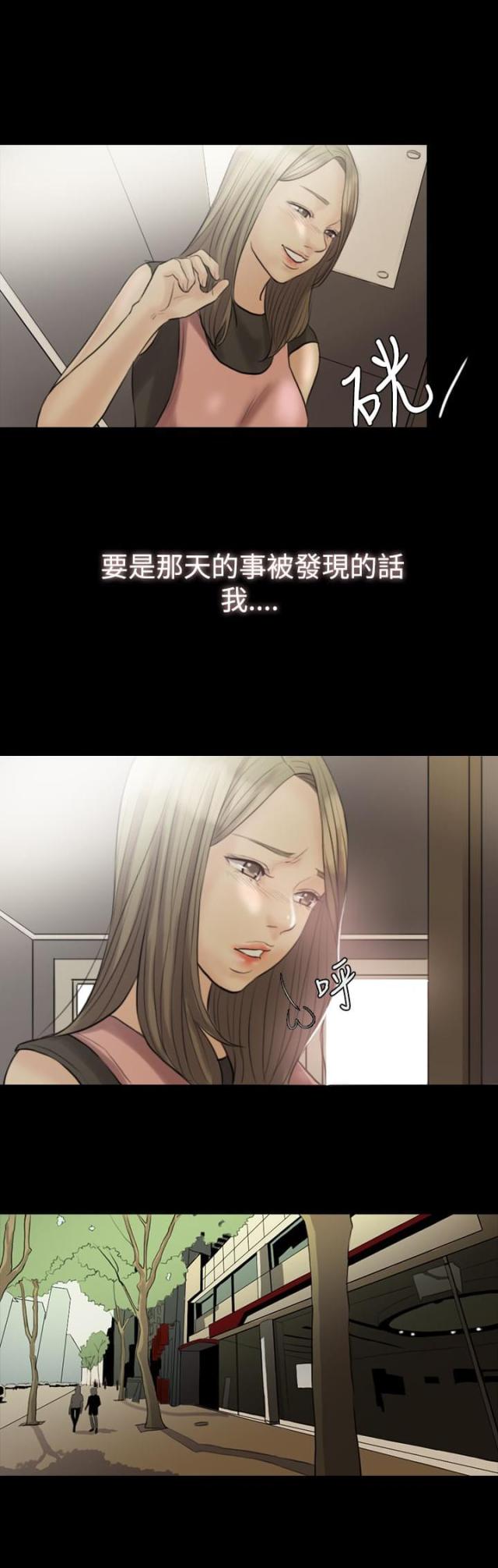 第5话16
