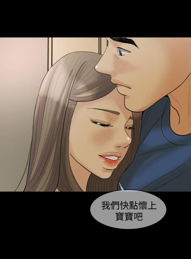 第16话5