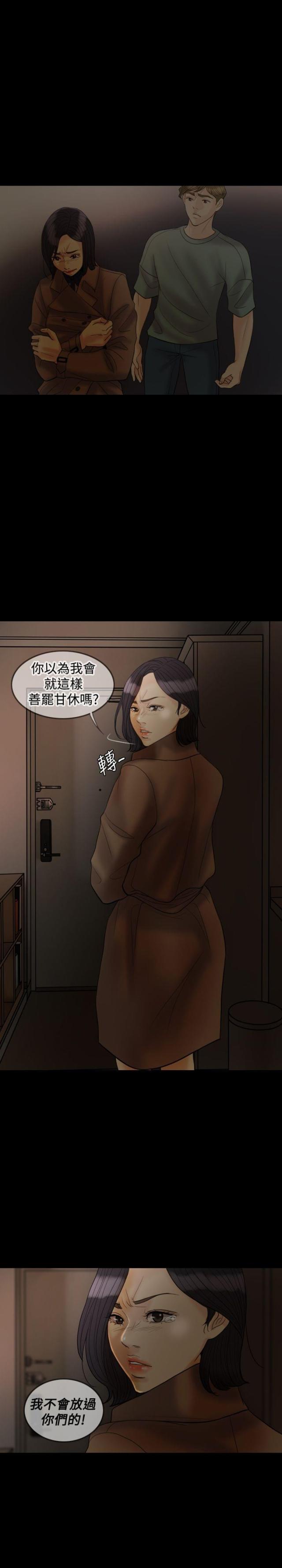 第25话7