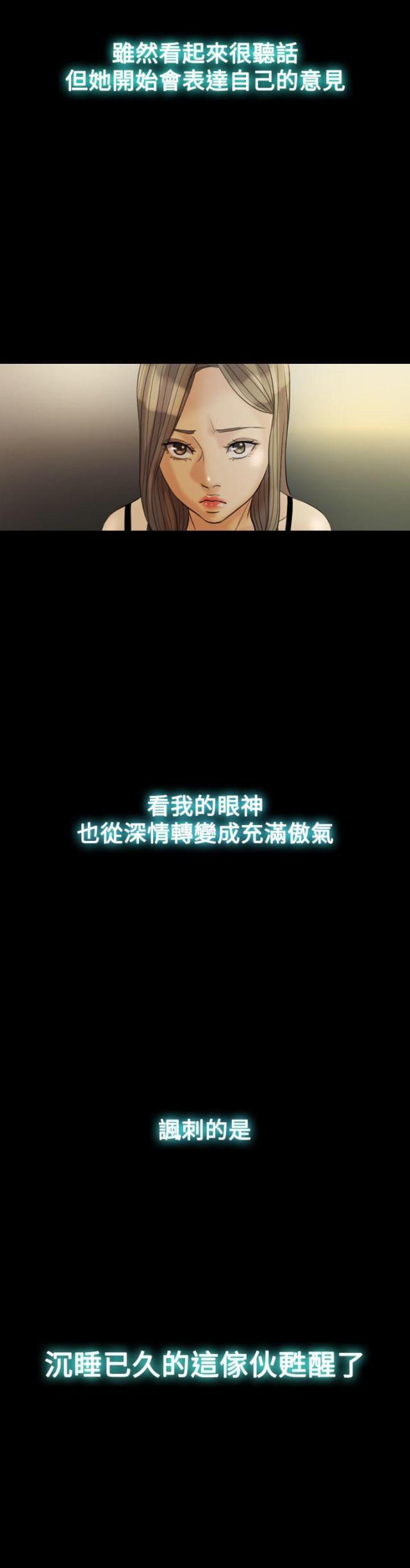 第26话8