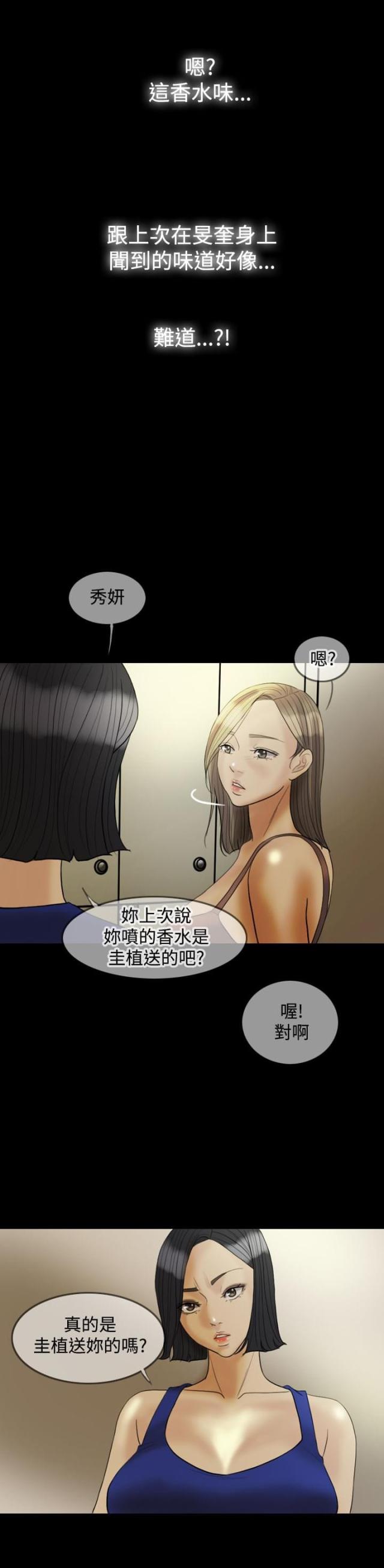 第21话5