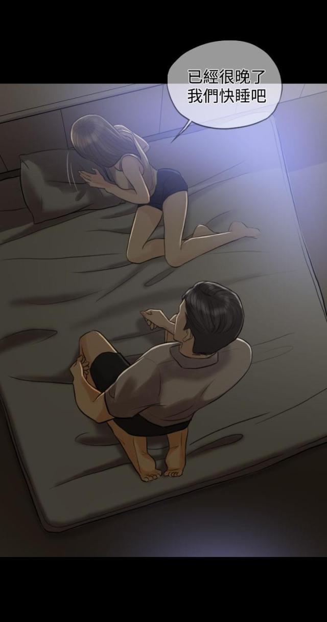第5话5