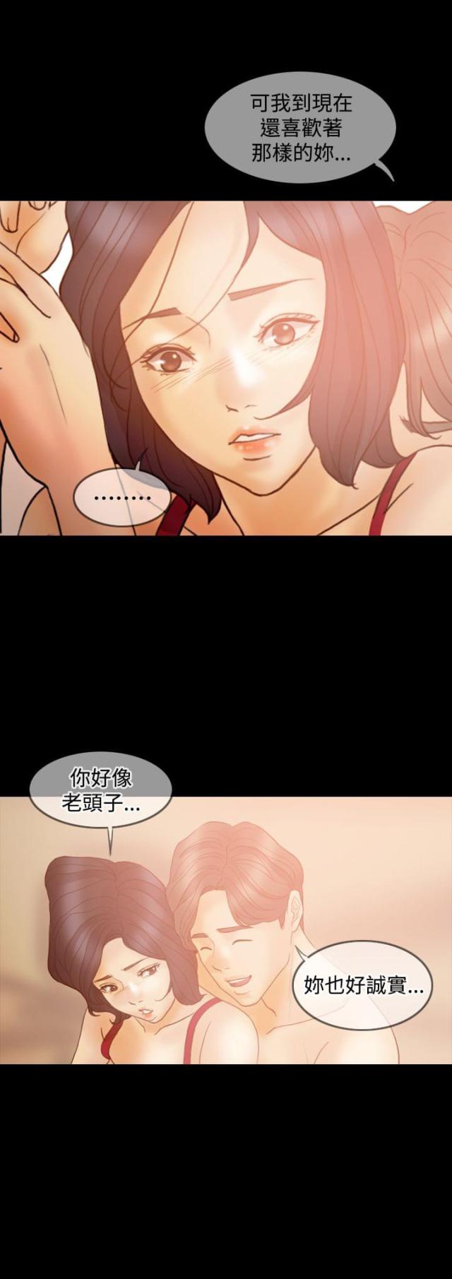 第35话5