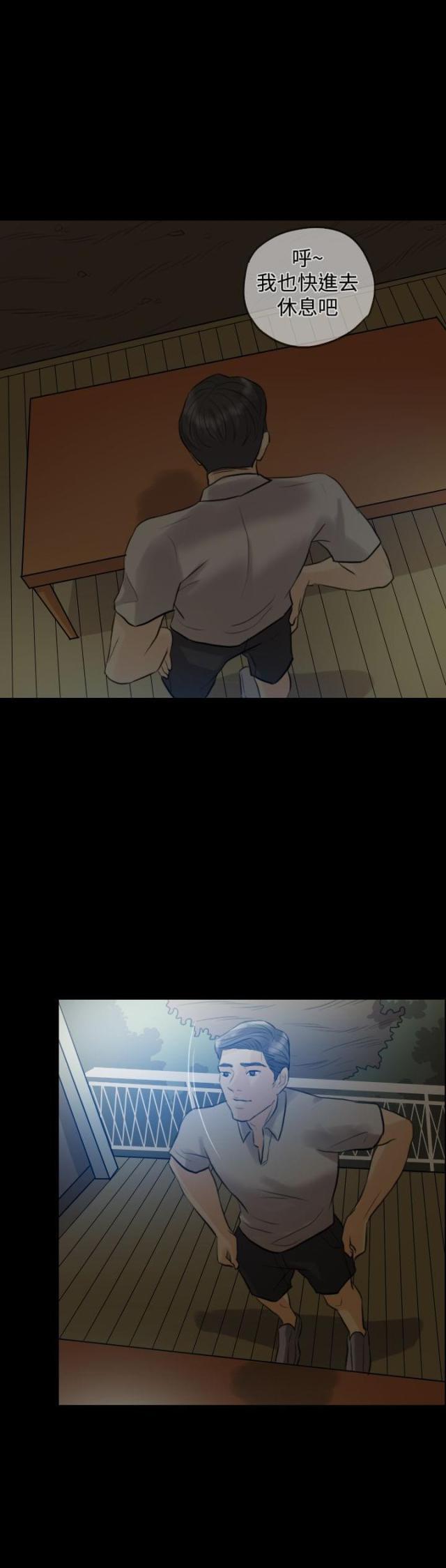 第3话13