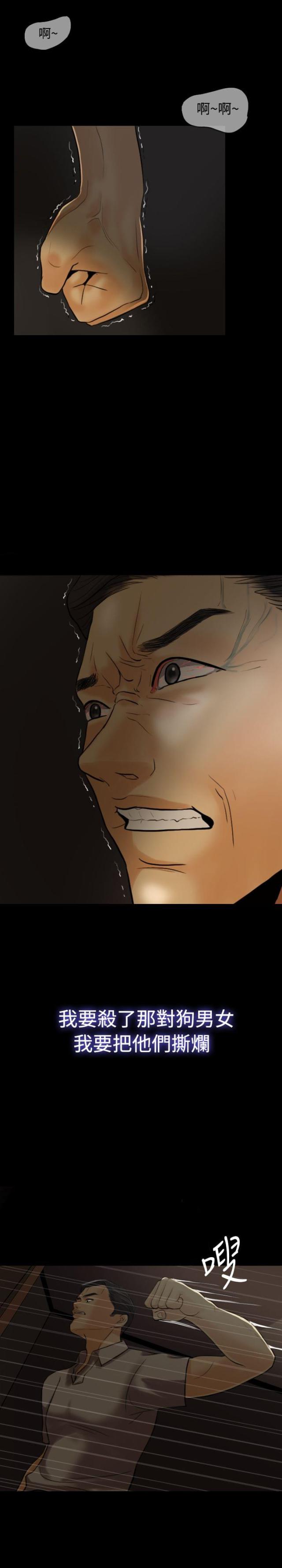 第4话9