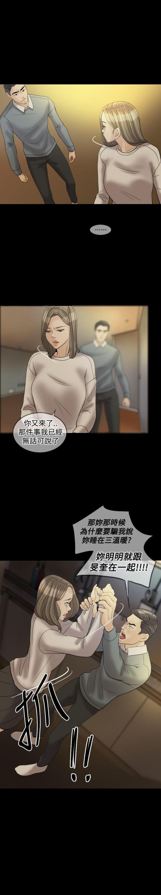 第28话7
