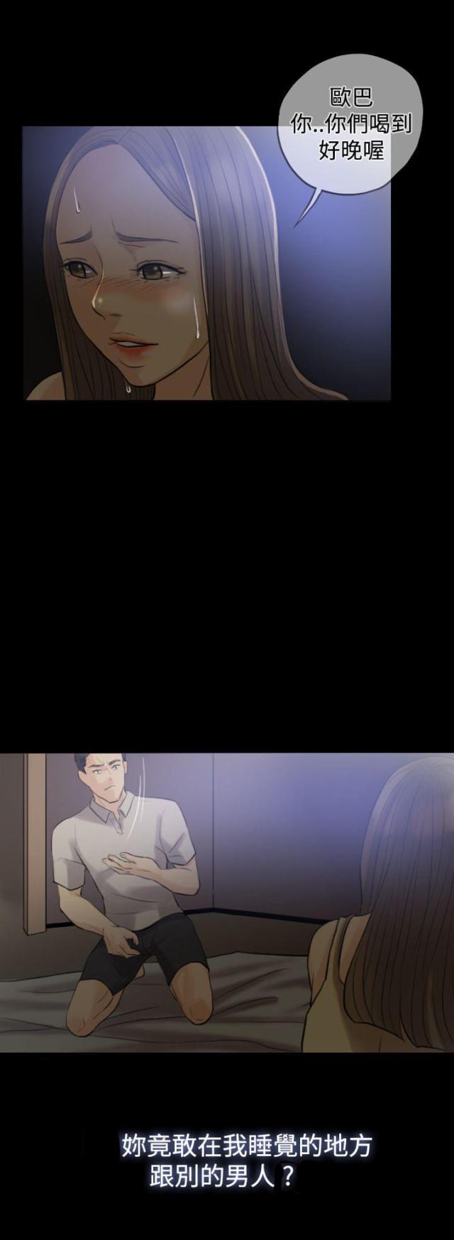 第5话4