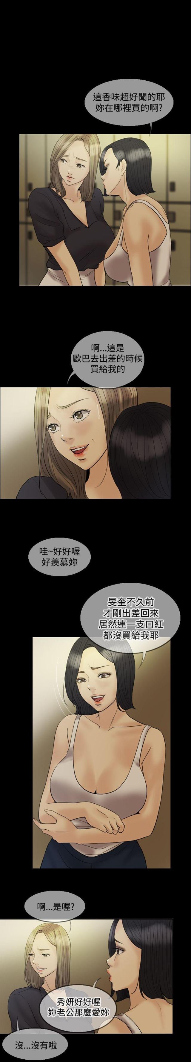 第18话2