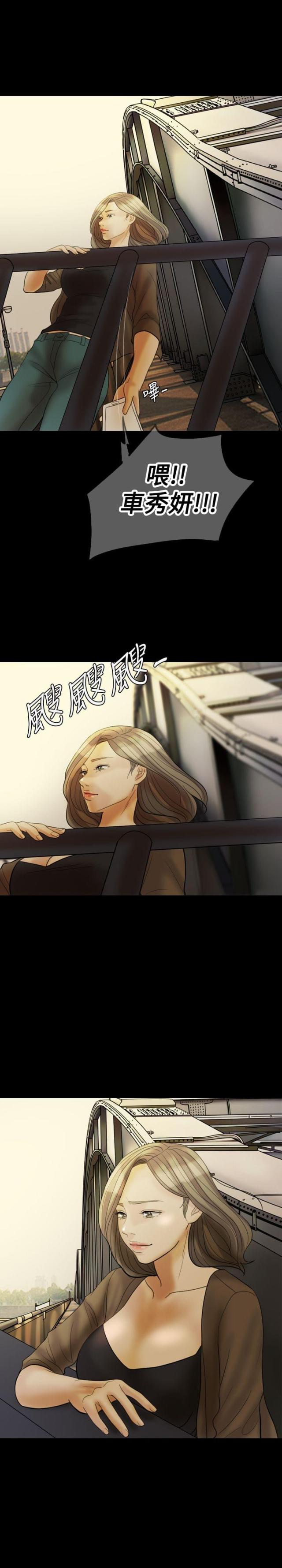 第25话27