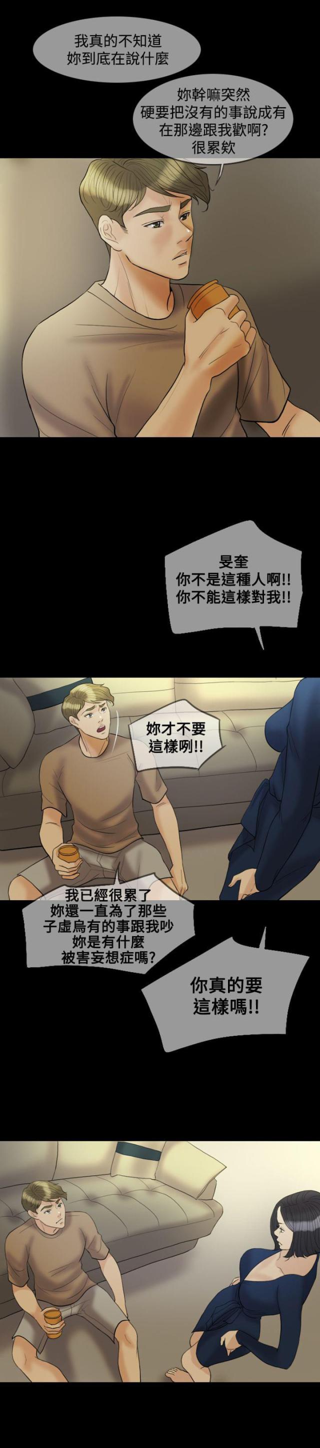 第22话1