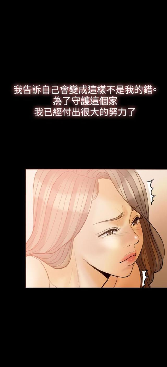 第31话9