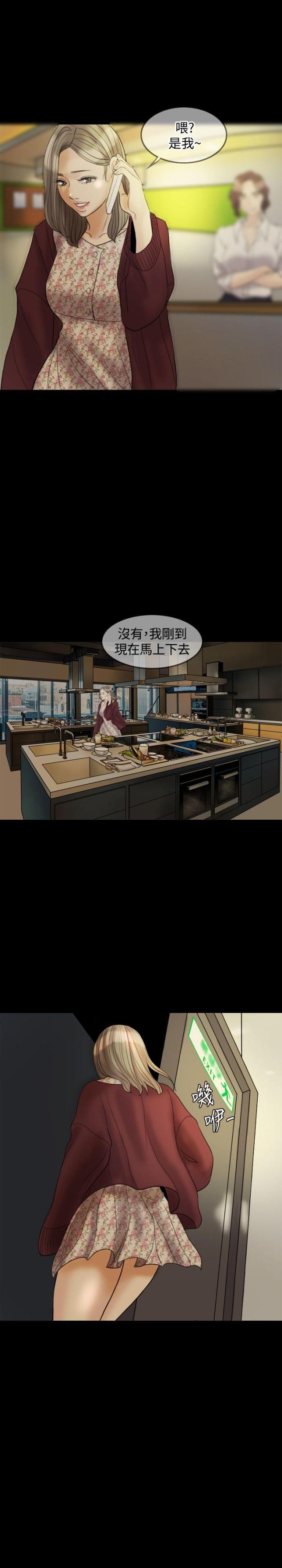 第26话20