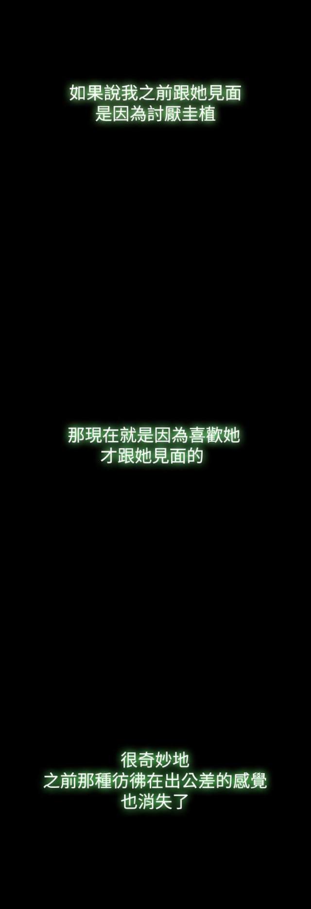 第27话6