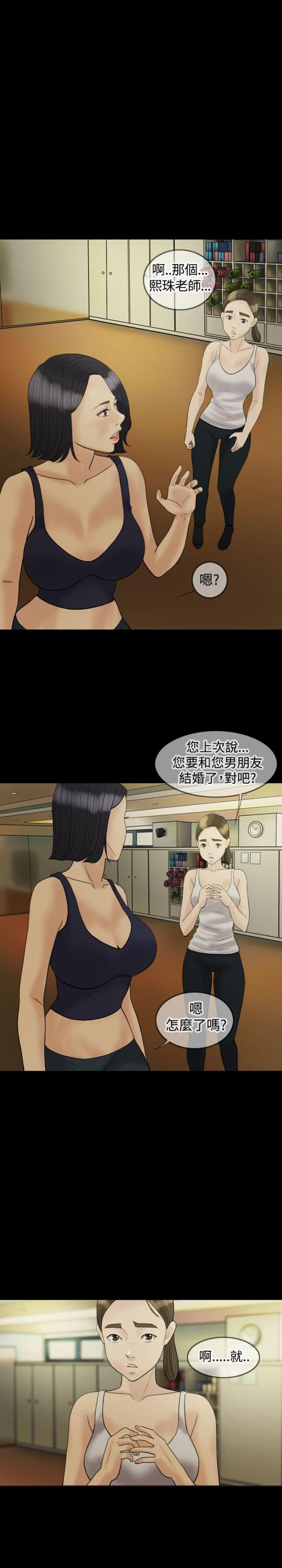第18话15