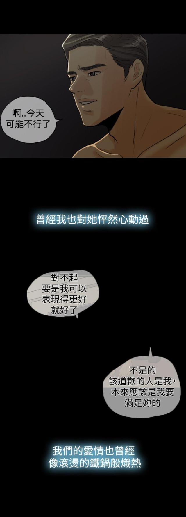 第1话9