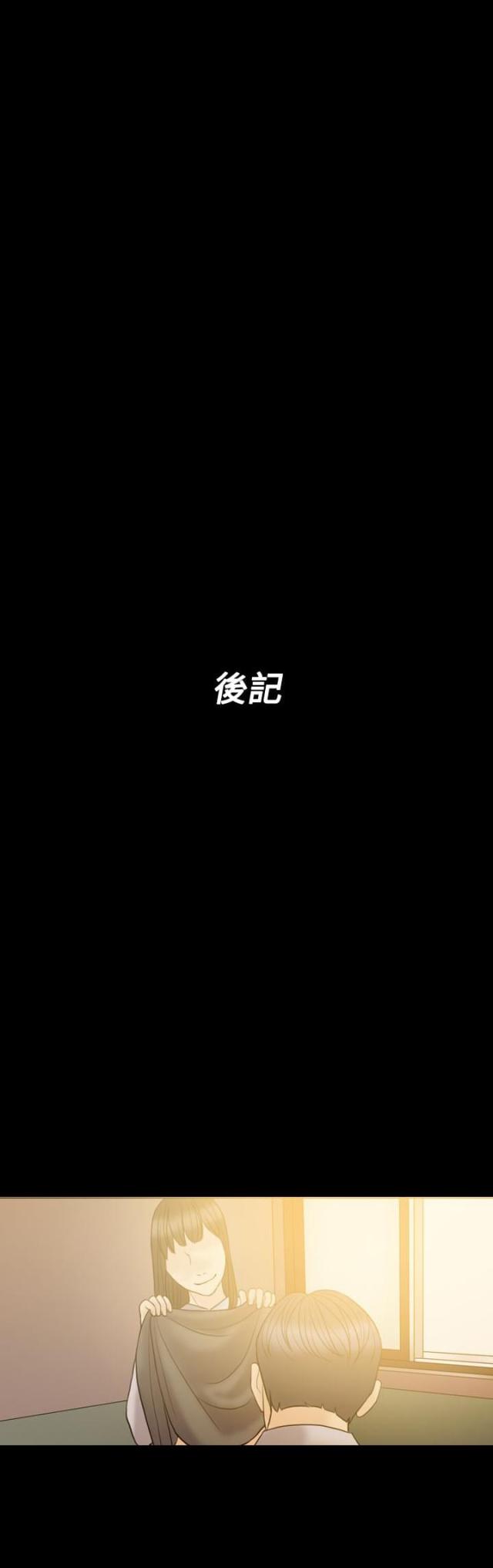 第39话17
