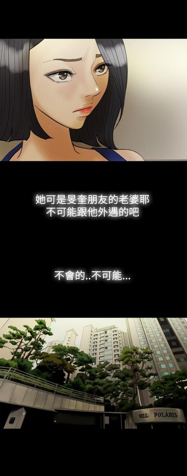 第21话8