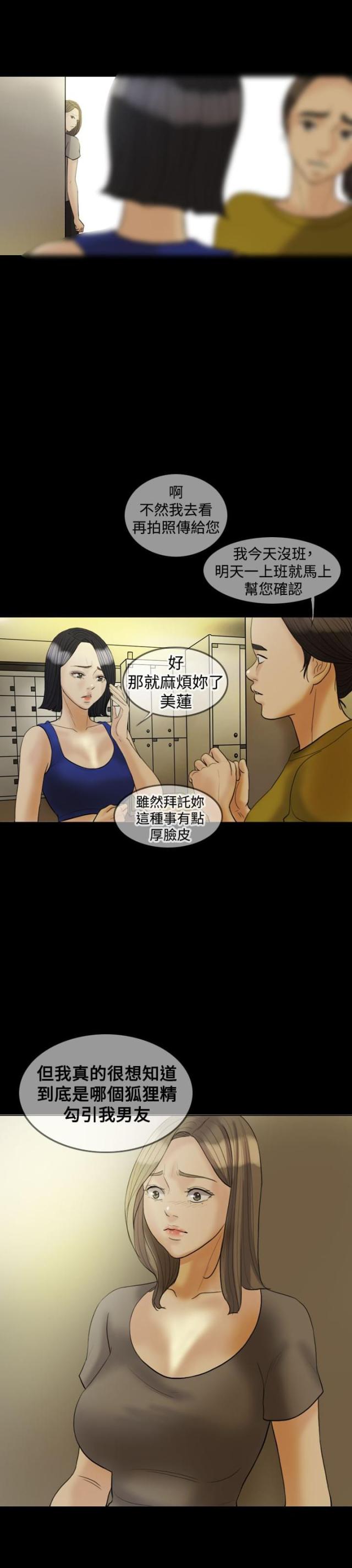第21话2