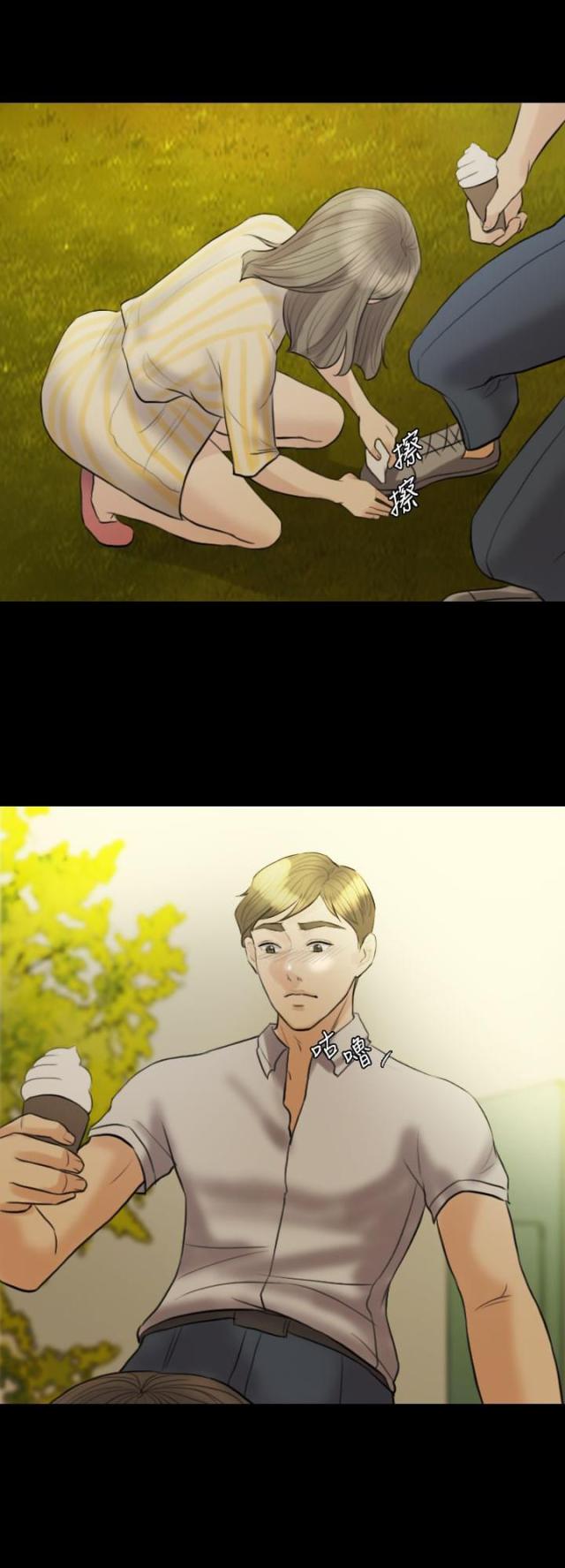 第11话4