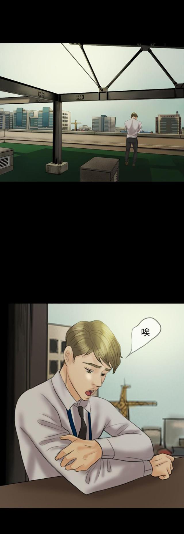 第10话11