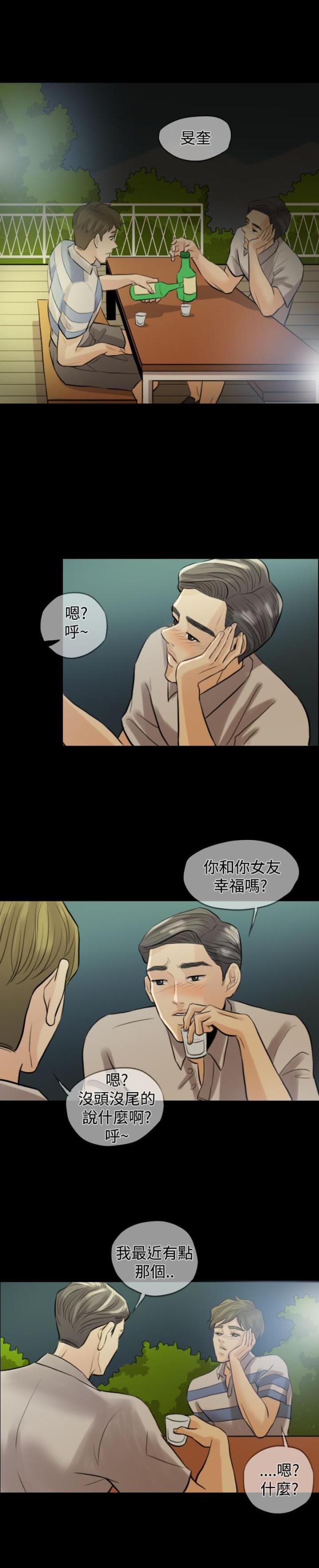 第3话7