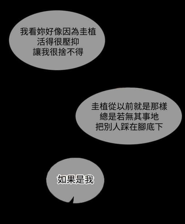 第19话8